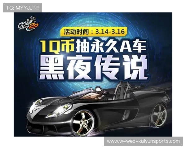 《QQ飞车》手游：腾讯的王牌竞速游戏，2021qq飞车竞速车排行